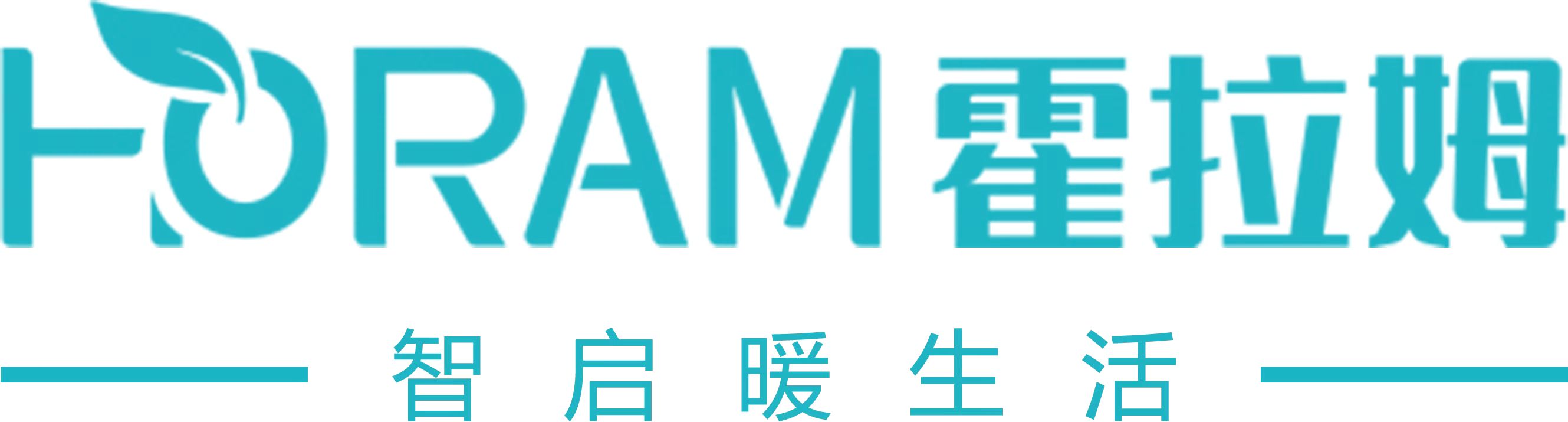 霍拉姆超能水壁挂炉