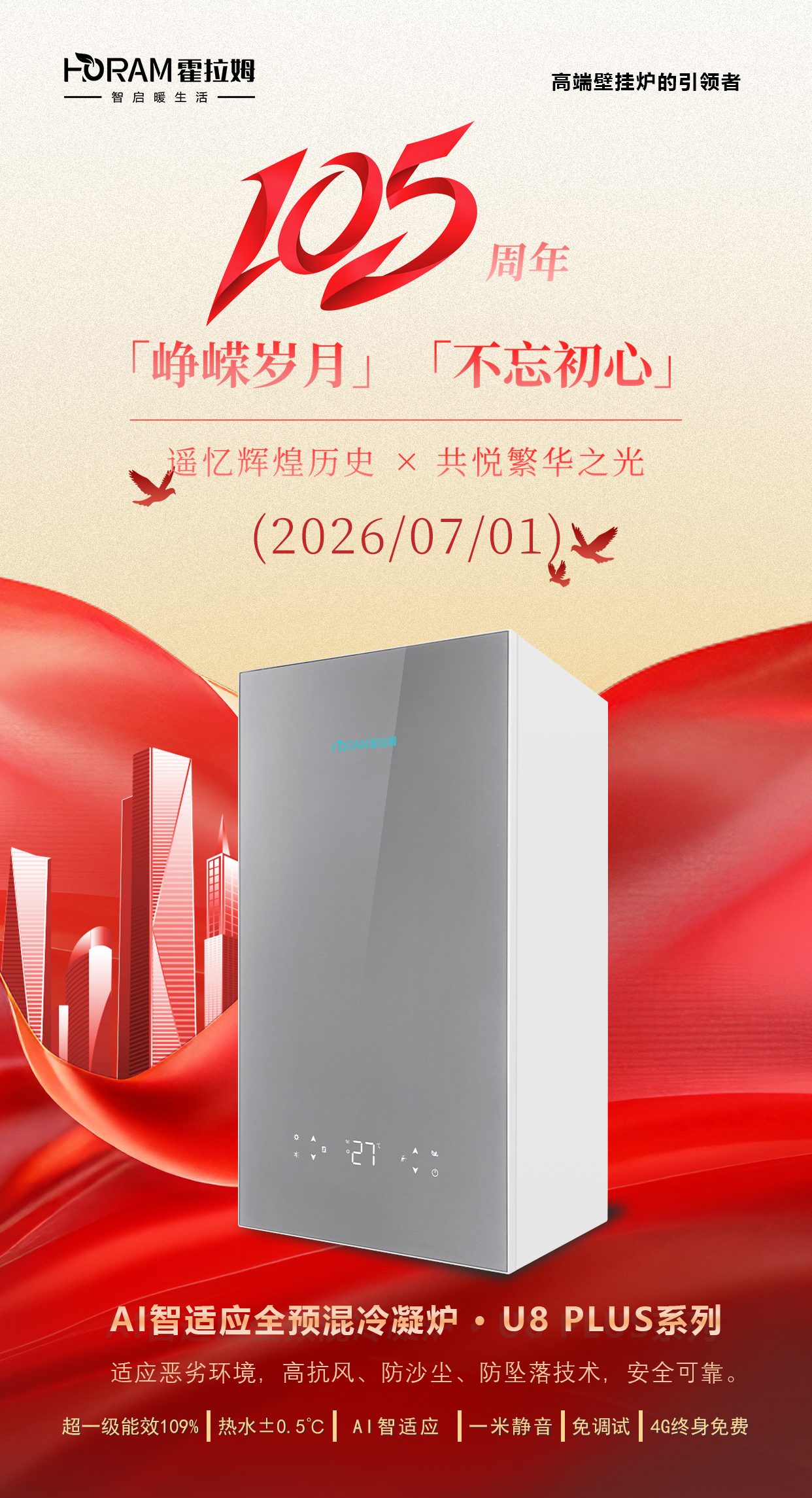 微信图片_20260630172829_1365_56.jpg